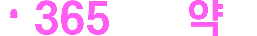 케이약국