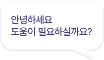 도움말